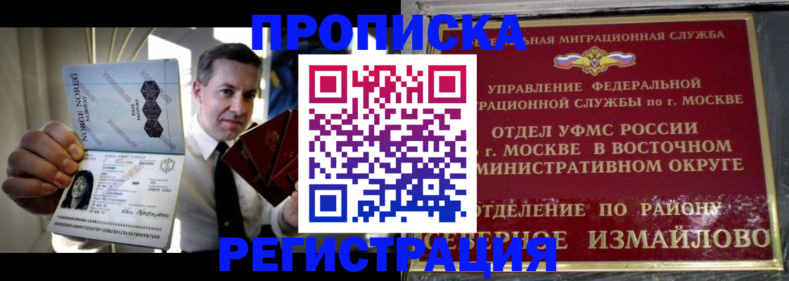 пропишу в квартире в Вилючинске
